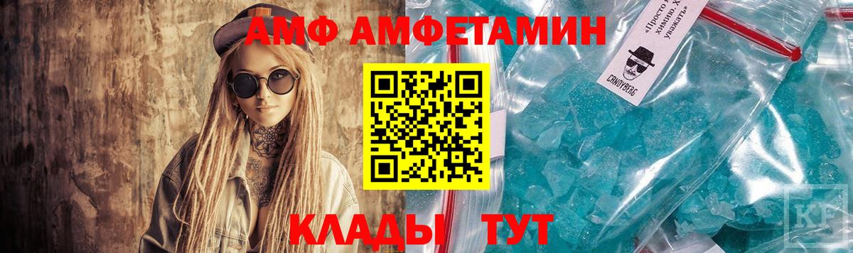 Гашиш  Майкоп  КОКАИН  МАРИХУАНА  НБОМе  Вход с VPN  МЕФ кристаллы  ГАШ 