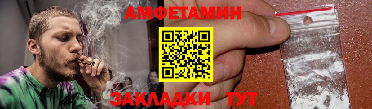 Майкоп  АМФ VHQ  Amphetamine  Вход с VPN 