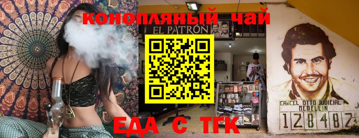 Cannafood марихуана Майкоп