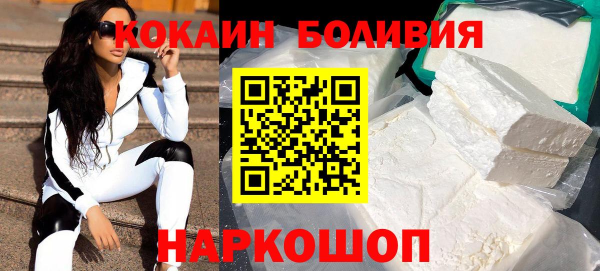 Кокаин Эквадор Майкоп