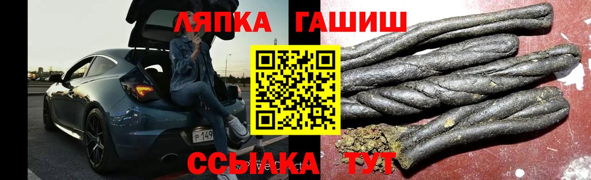 ГАШ VHQ Майкоп