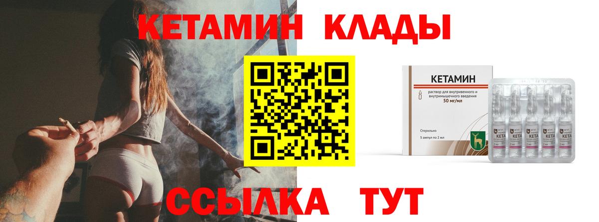 Майкоп  блэк спрут tor  КЕТАМИН VHQ  Вход с VPN  КЕТАМИН ketamine 