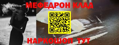 эйфоретик Усть-Илимск