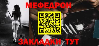 спайс Усть-Джегута
