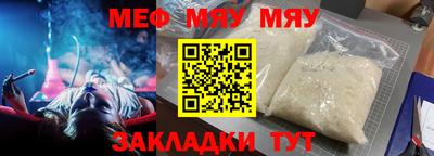 эйфоретик Усть-Илимск