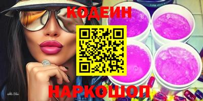 эйфоретик Усть-Илимск