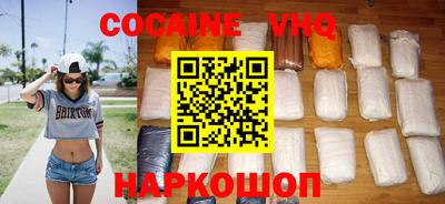 спайс Усть-Джегута