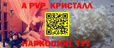 эйфоретик Усть-Илимск