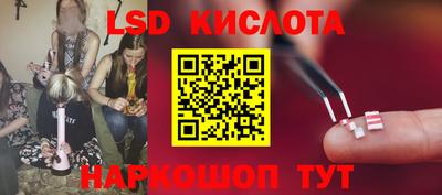 спайс Усть-Джегута