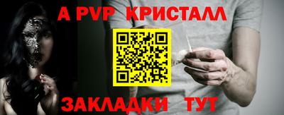 спайс Усть-Джегута