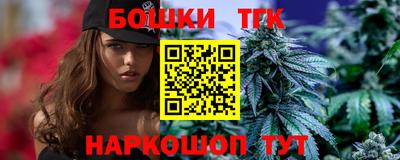спайс Усть-Джегута