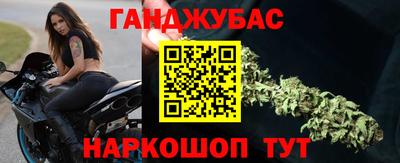 спайс Усть-Джегута