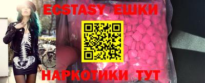 спайс Усть-Джегута