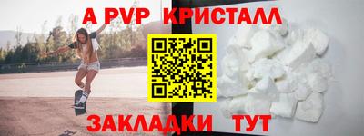 спайс Усть-Джегута