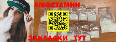 героин Уссурийск