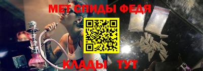 спайс Усть-Джегута