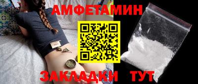 спайс Усть-Джегута