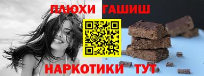 героин Уссурийск