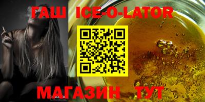 героин Уссурийск