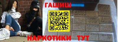 эйфоретик Усть-Илимск