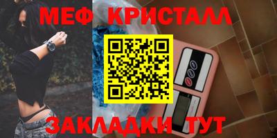 мет Тулун