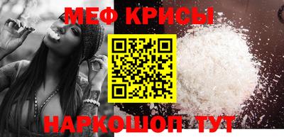 прущие крисы Туймазы