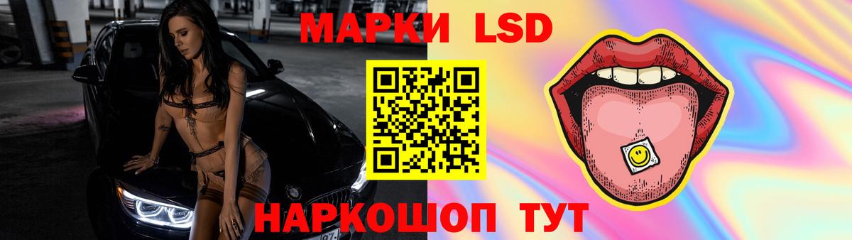 ЛСД экстази кислота Майкоп