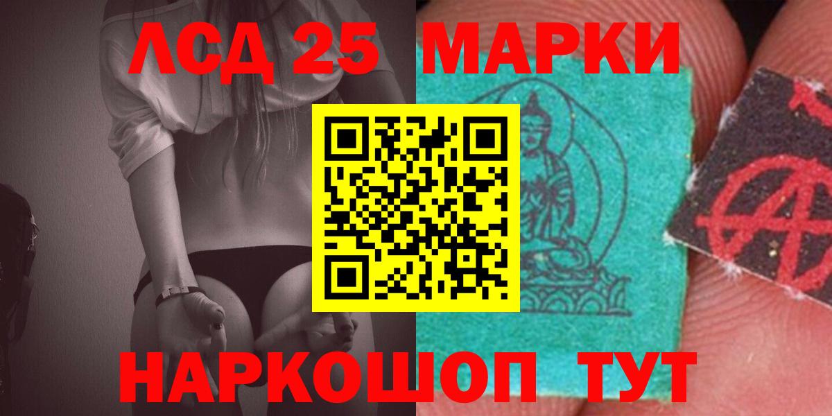 LSD-25 экстази кислота  Вход с VPN  Майкоп  Лсд 25 экстази  ЛСД экстази ecstasy 