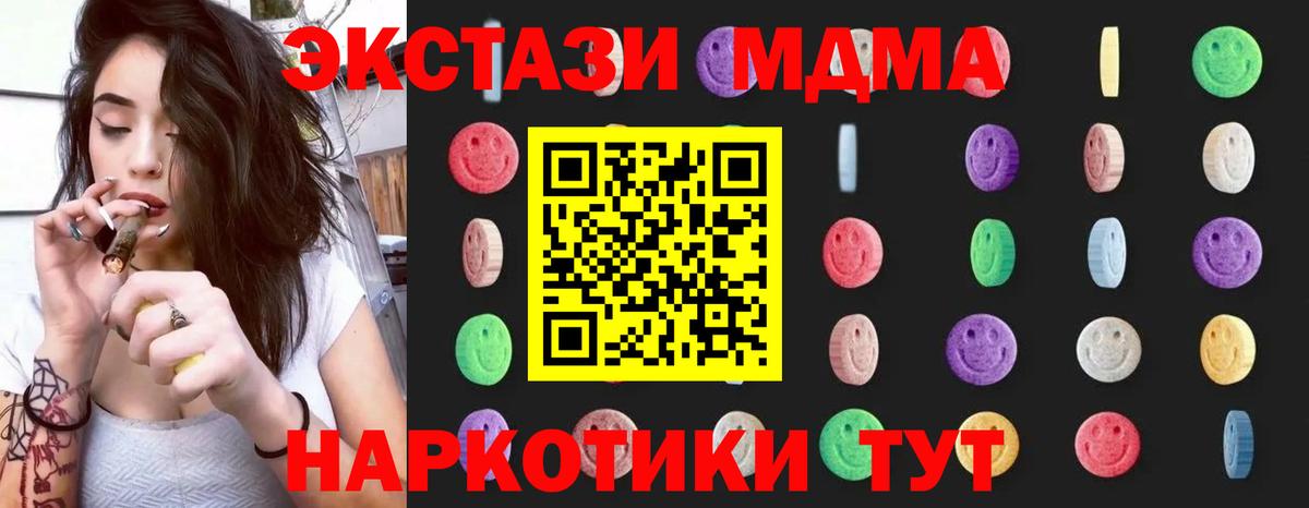 Кетамин Майкоп