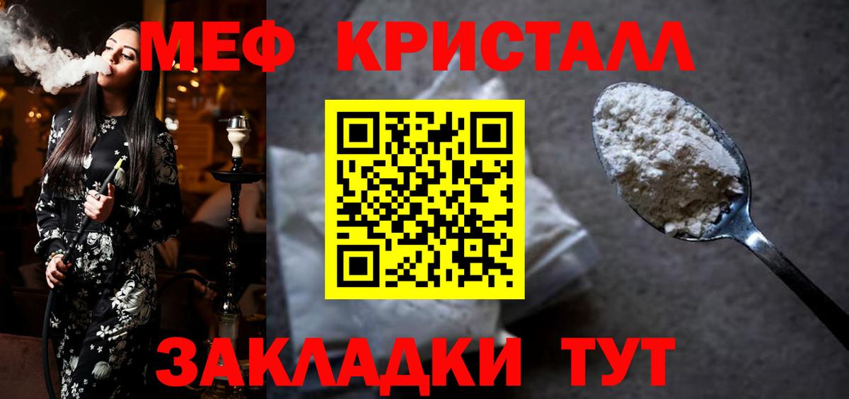 МЕФ  МЕФ VHQ  МЕФ  Вход с VPN  Майкоп  МЕФ 4 MMC 