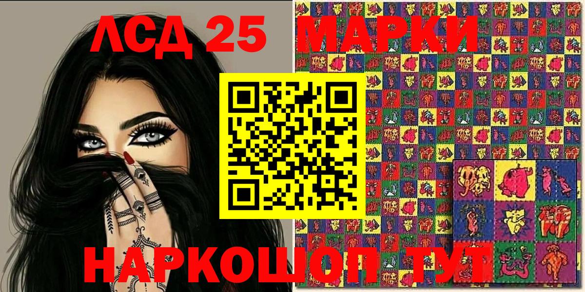 магазин    Марки NBOMe 1500мкг  Вход с VPN  Майкоп  Марки NBOMe 1500мкг 