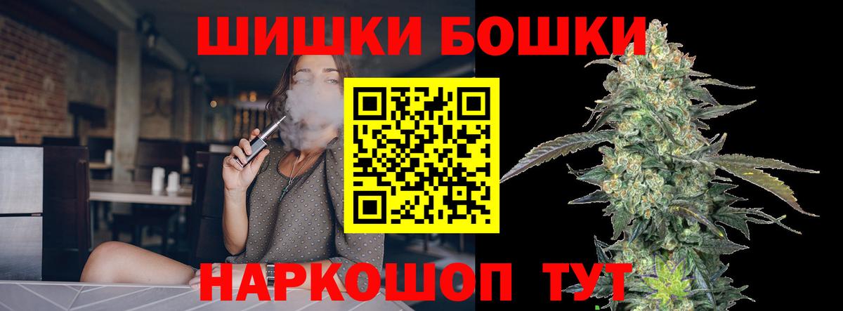 Канабис Bruce Banner  МАРИХУАНА SATIVA & INDICA  Майкоп  Вход с VPN 