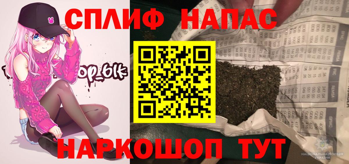 Марихуана планчик Майкоп